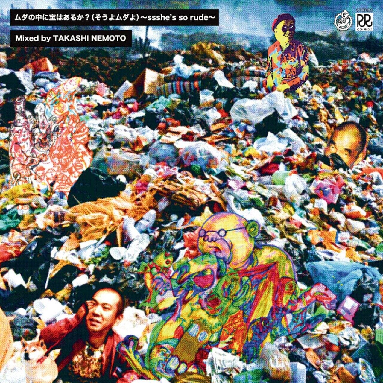 DJ KIYO BEATLES BEATLOGY 1-2 2枚セット waltz online | DJ KIYO | BEATLES BEATLOGY | カセットテープの通販