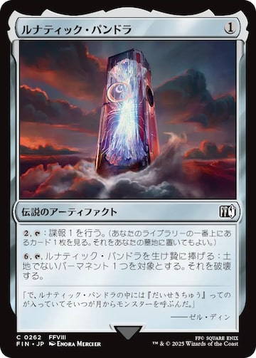 星野琴「とことん愛してほしいの」LCDV-41358 特典 サインチェキ