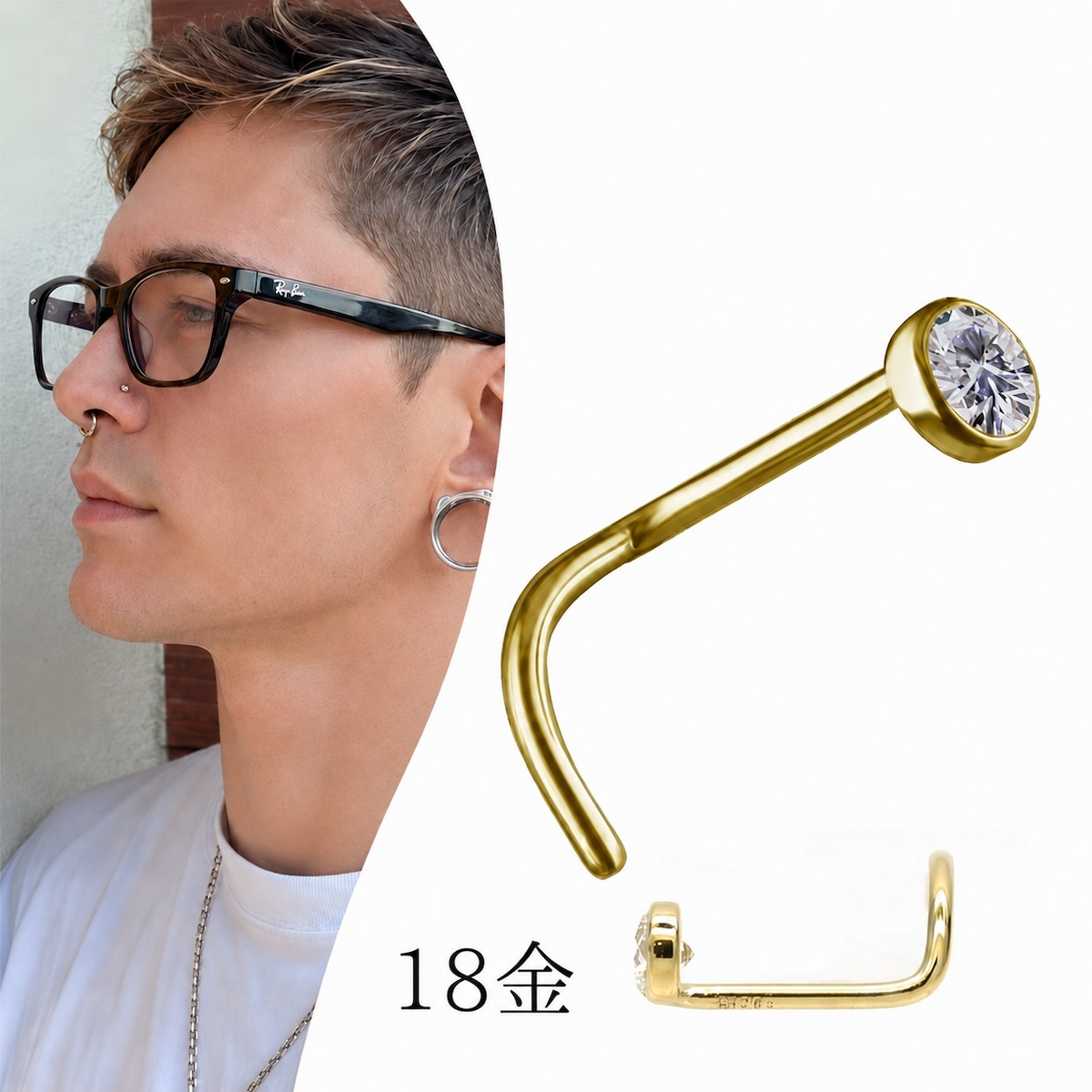 K18 鼻ピアス 18金イエローゴールド 20g ラウンド 18K ノーズ