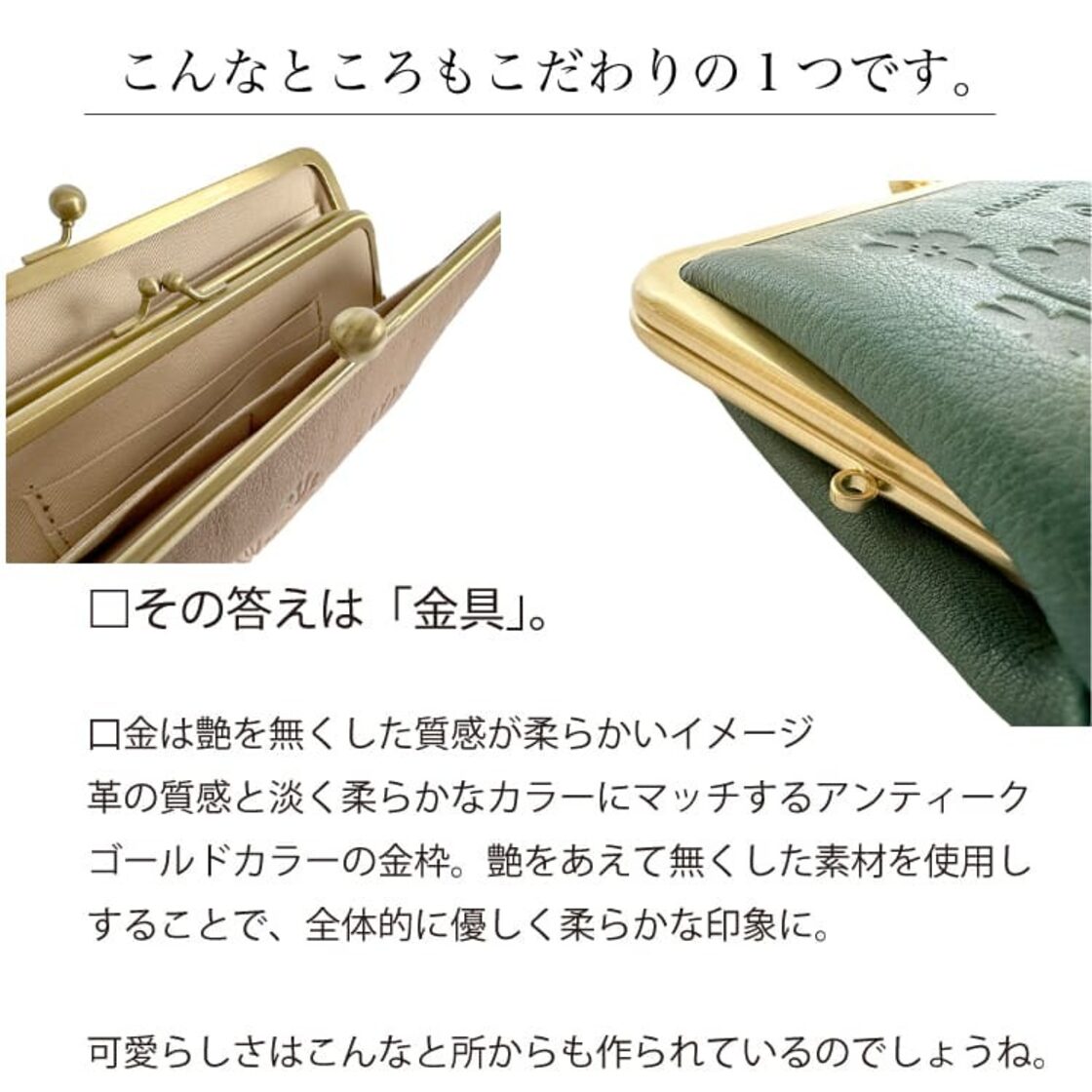即日発送】zucchero ズッケロ 長財布 花柄 革 牛革 本革 がまぐち 