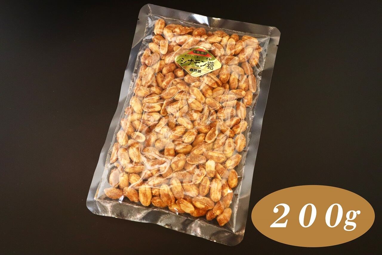 ピーナッツ 市場開発事業部】ピーナッツ商品リニューアル！｜食の地域総合商社