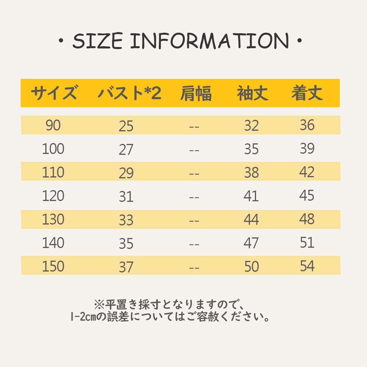 秋リボン長袖リブTシャツ3色