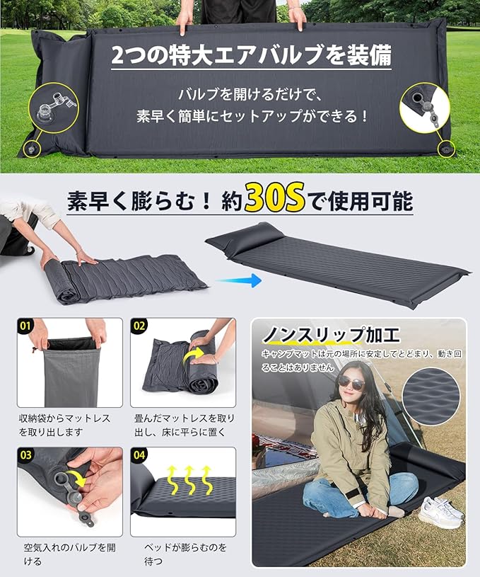 エアーマット キャンプマット【2025 30s膨らむ・8CM厚さ】 エアーマット キャンプマット【2025 30s膨らむ・8CM厚さ】 高弾性