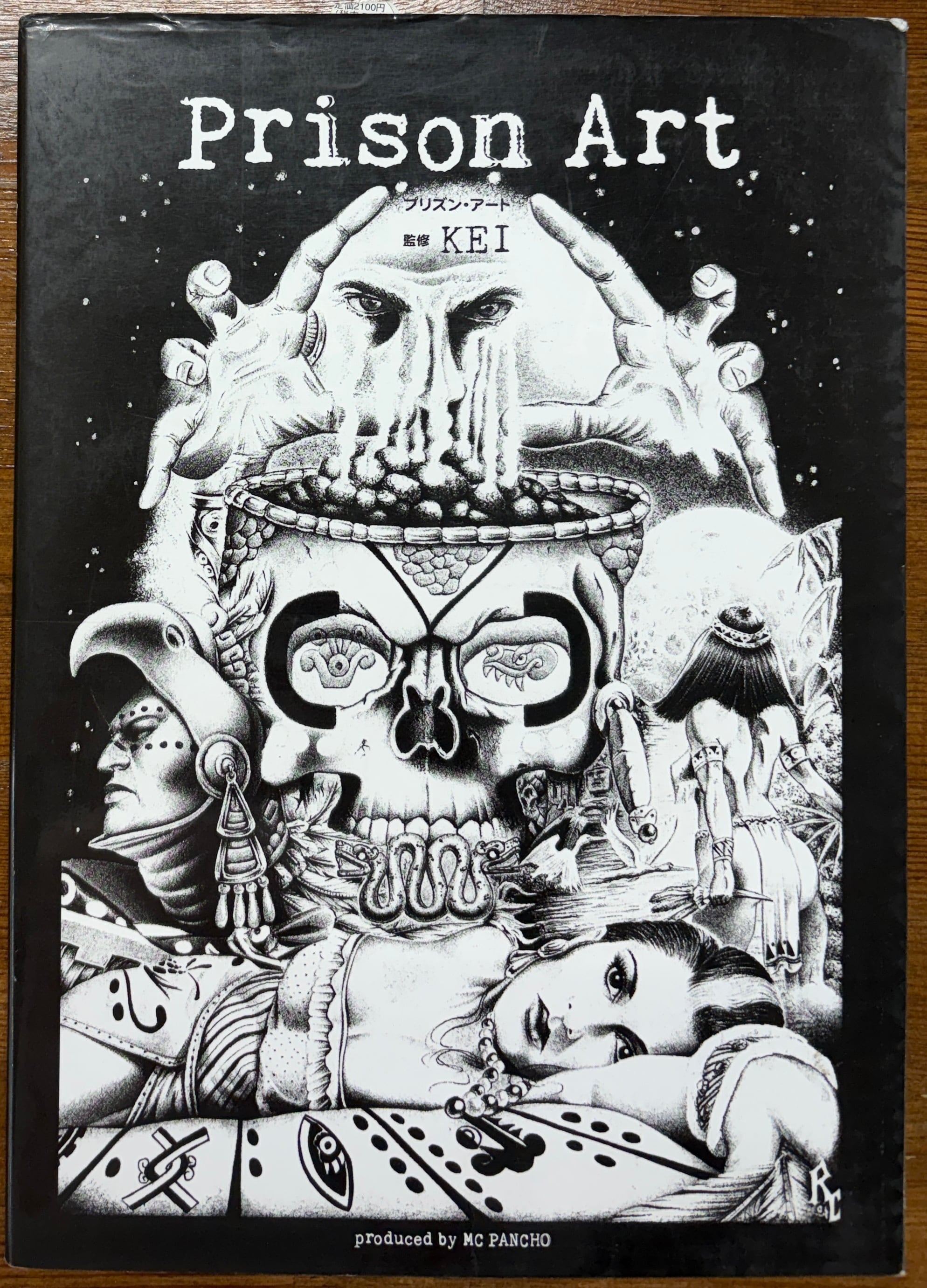 Prison Art アート集 prison art drawings | eBay
