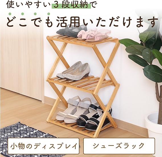 不二貿易 フォールディングラック 3段 幅45×奥行27×高さ62cm
