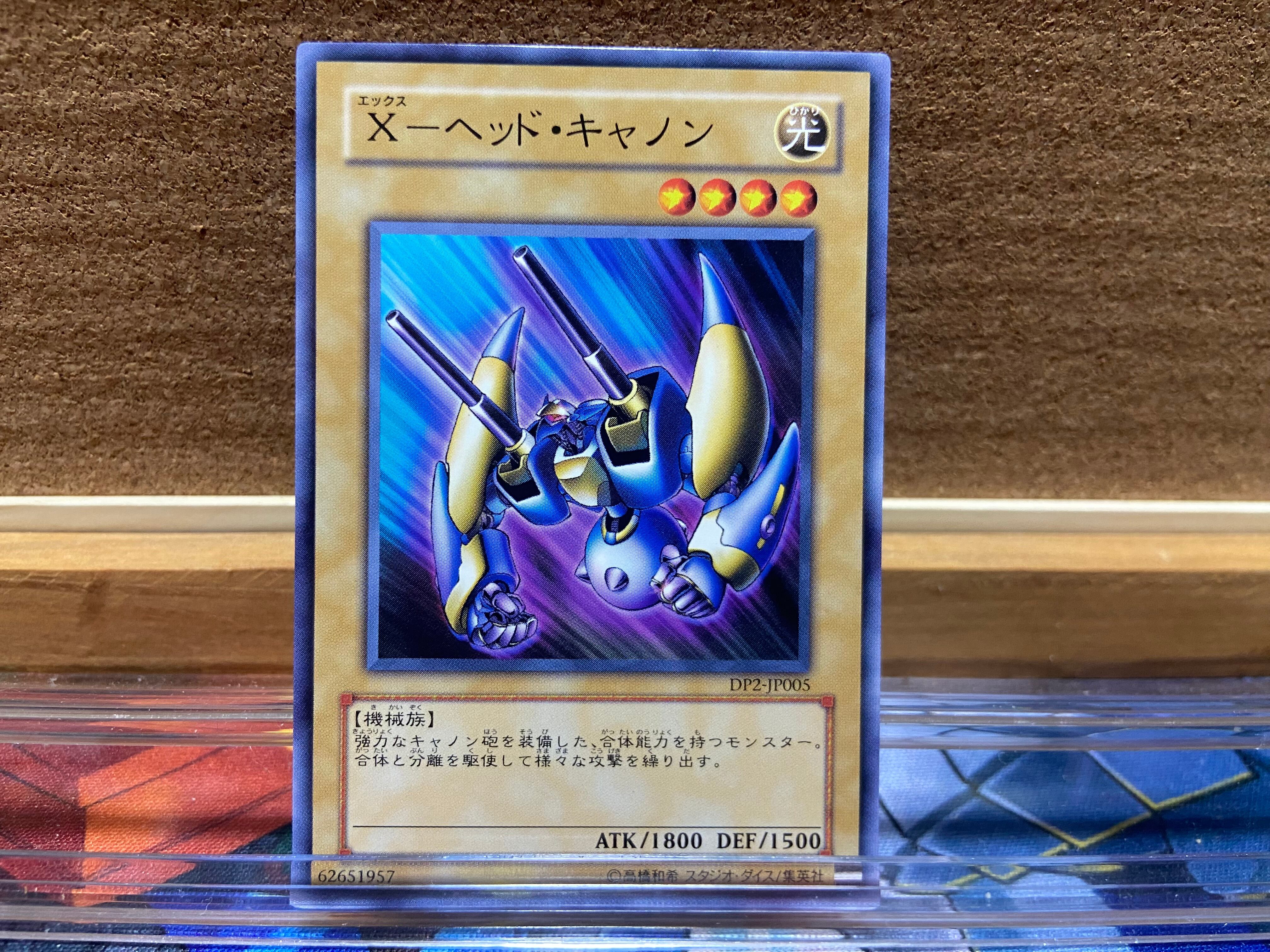 捕食植物 プレデタープランツ デッキ 遊戯王 Predaplant deck | PAY ID