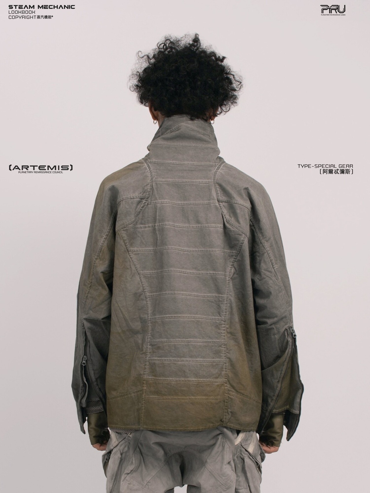 STEAM #THORNY DEVIL SURVIVAL SUIT