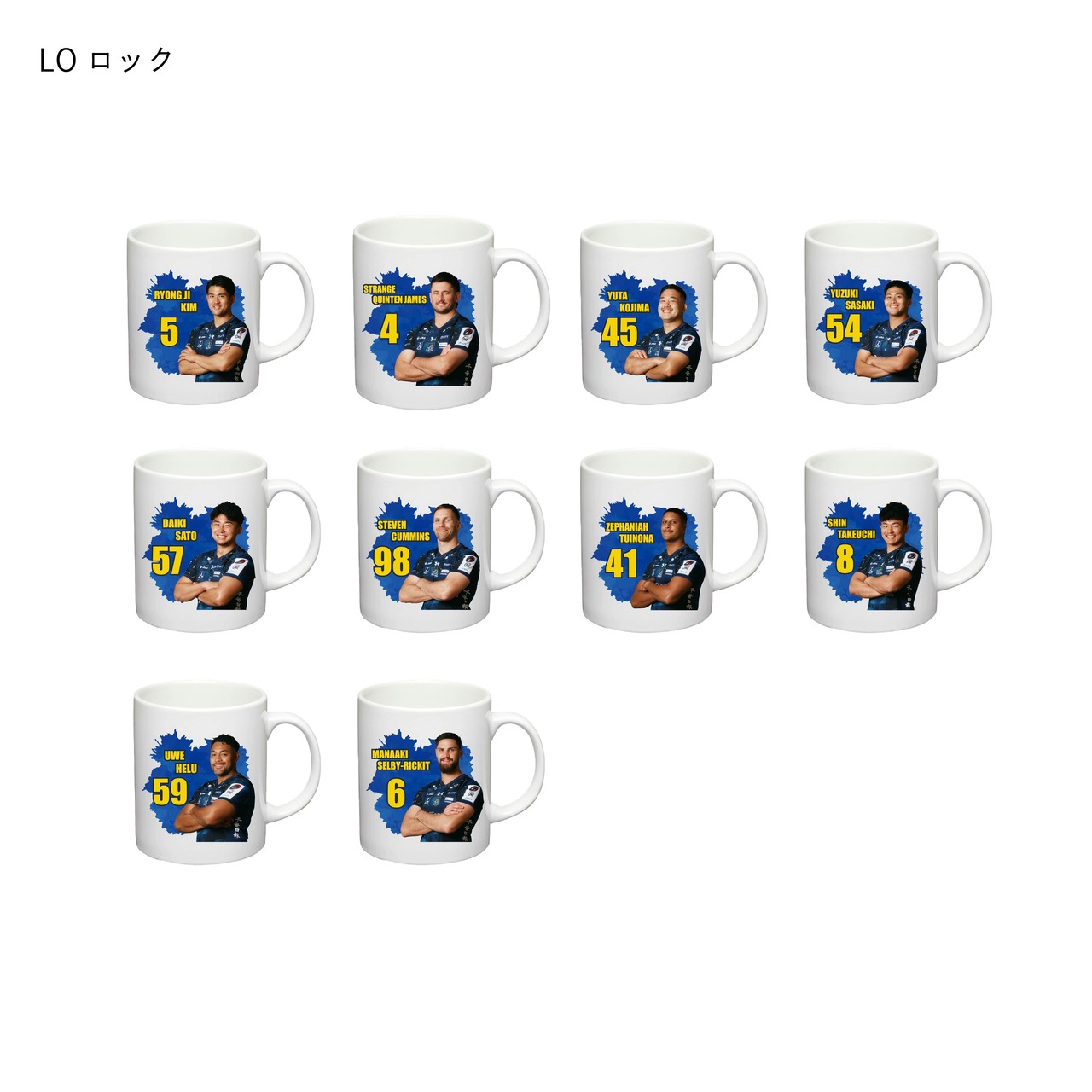 【受注予約商品】2025-26シーズン 選手マグカップ（FW）
