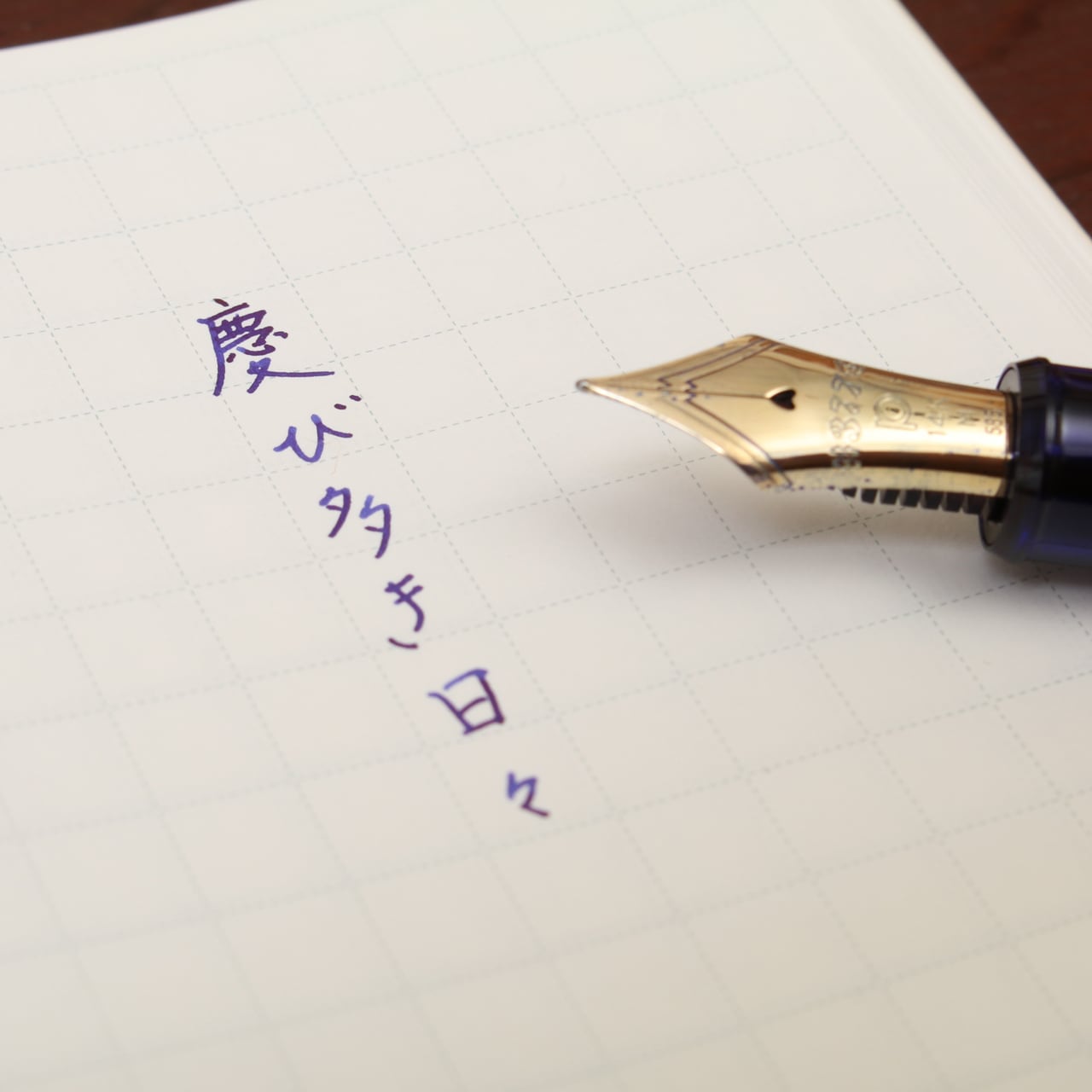 SEVEN SEAS BUNCO / A6 / かすれリネン | 渡邉製本オンラインストア