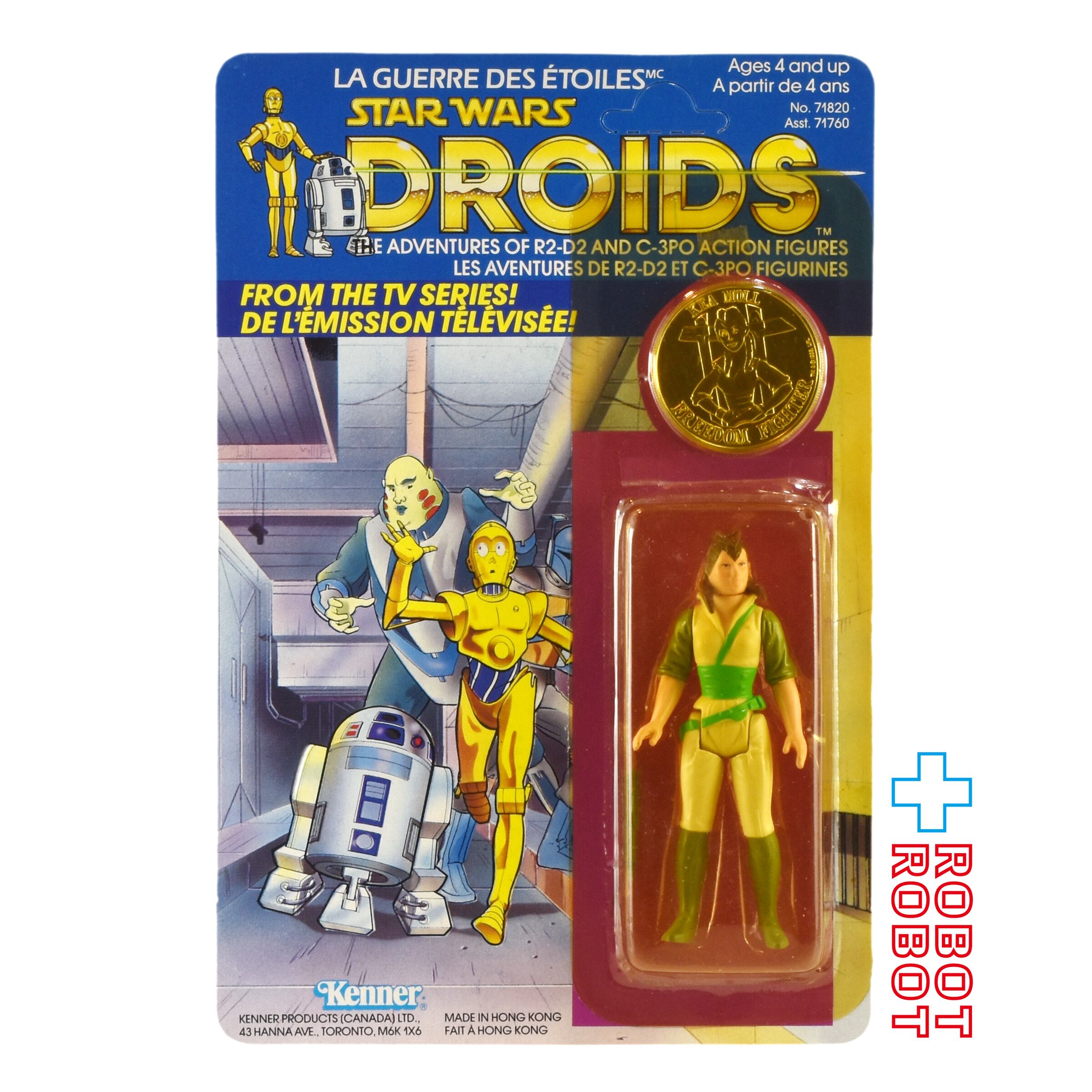 ネカ NECA エイリアン ビッグチャップ 40thアニバーサリー 1/4 ネカ NECA エイリアン ビッグチャップ 40thアニバーサリー 1/4