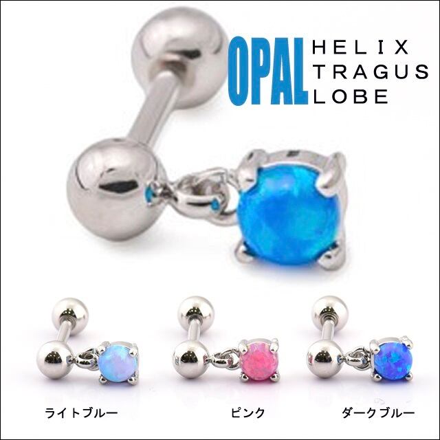 16G スクエア オパール Dangling 揺れるピアス ボディピアス