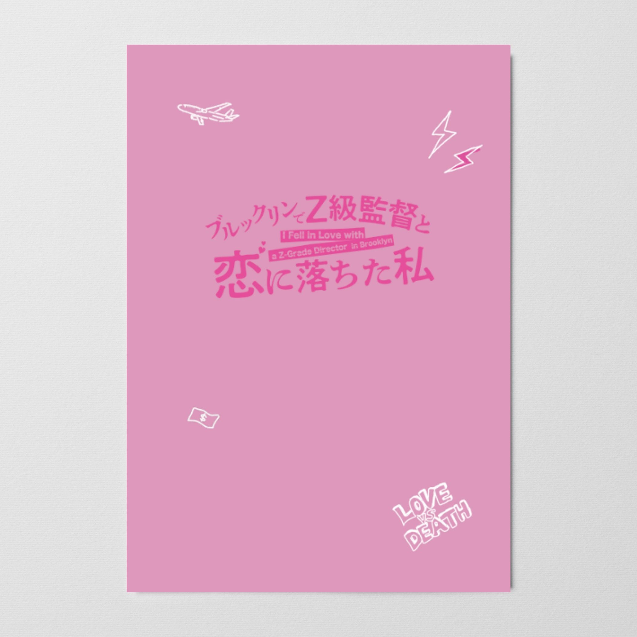 エクストリーム ストア
