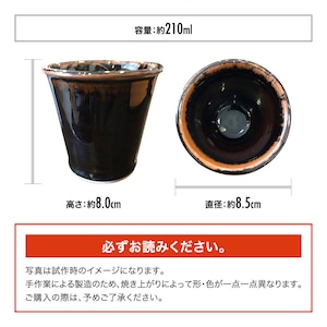 青海珈琲 ギフト 高取焼カップ+プレミアムブレンド200g スペシャリティーコーヒー