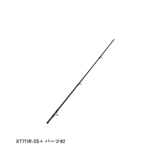 XT711R-5S Plus パーツ#1ティップ