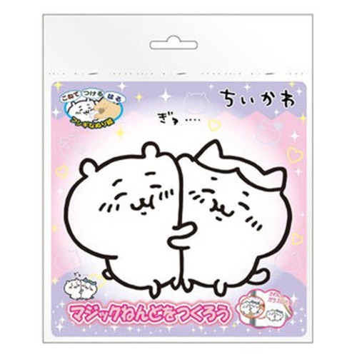 マジックねんど ちいかわ （ちいかわ＆ハチワレ）(7702354)