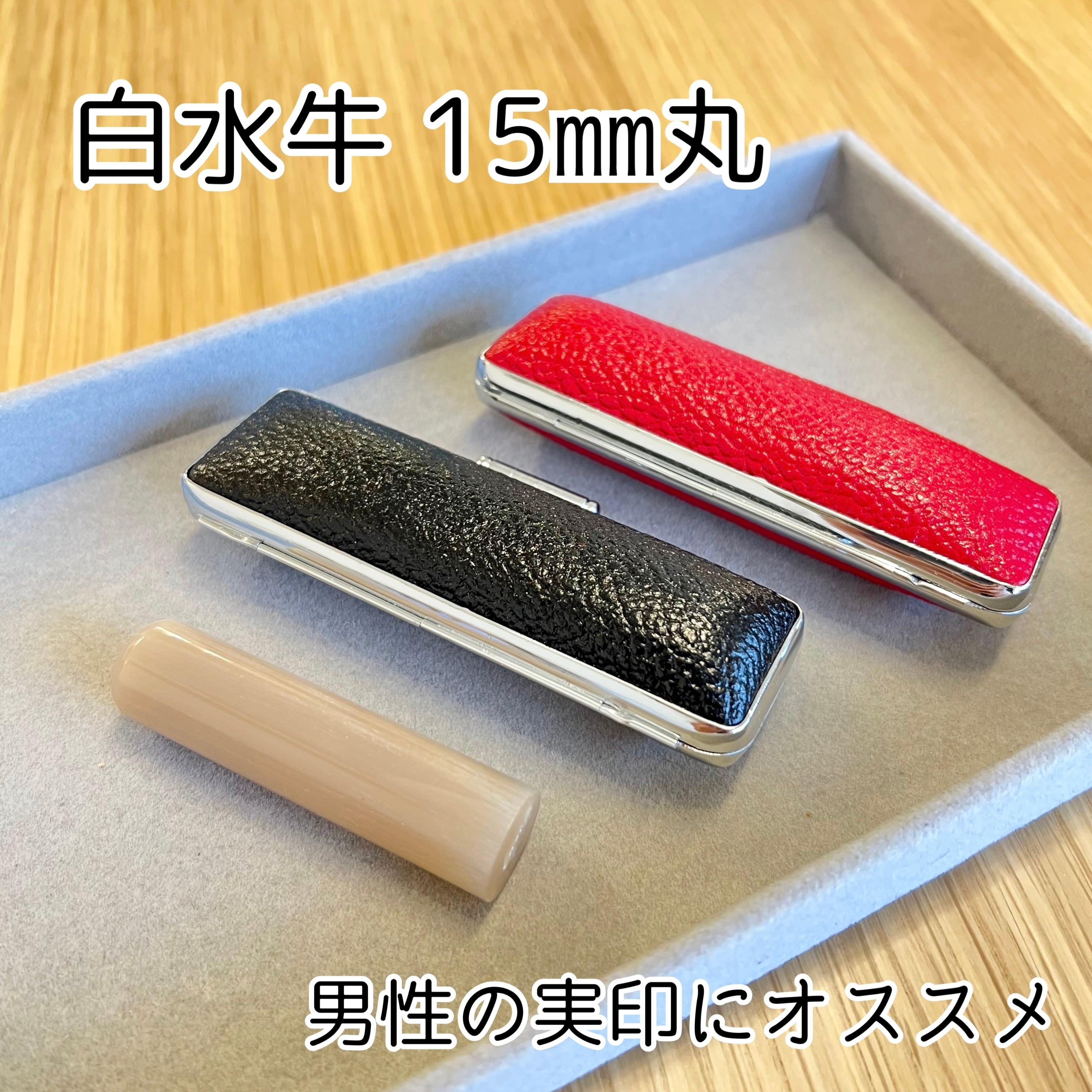【最終価格】中国　水牛図水滴　蝋印付 開運八方位 手仕上印鑑2本組黒水牛近代蒔絵 - QVC.jp