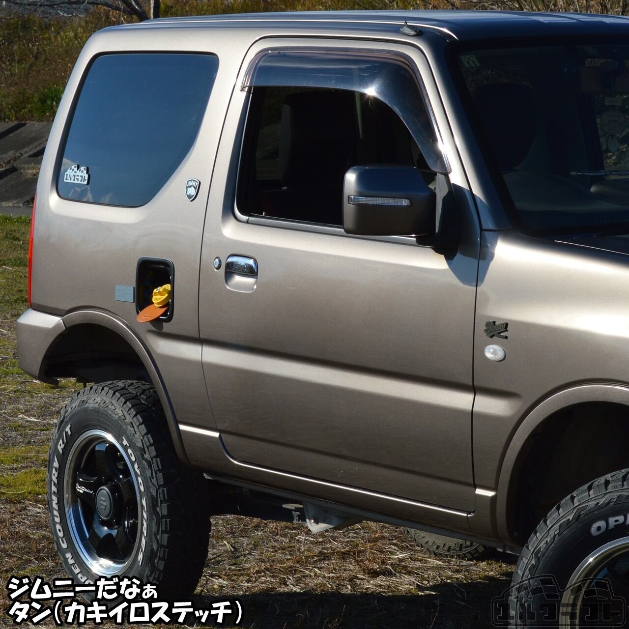 Toru　オーダー3品　トランクテーブル＋小物入れ＋タンクエプロン スタッキング トランクカーゴ ロータイプ40L – GORDON MILLER