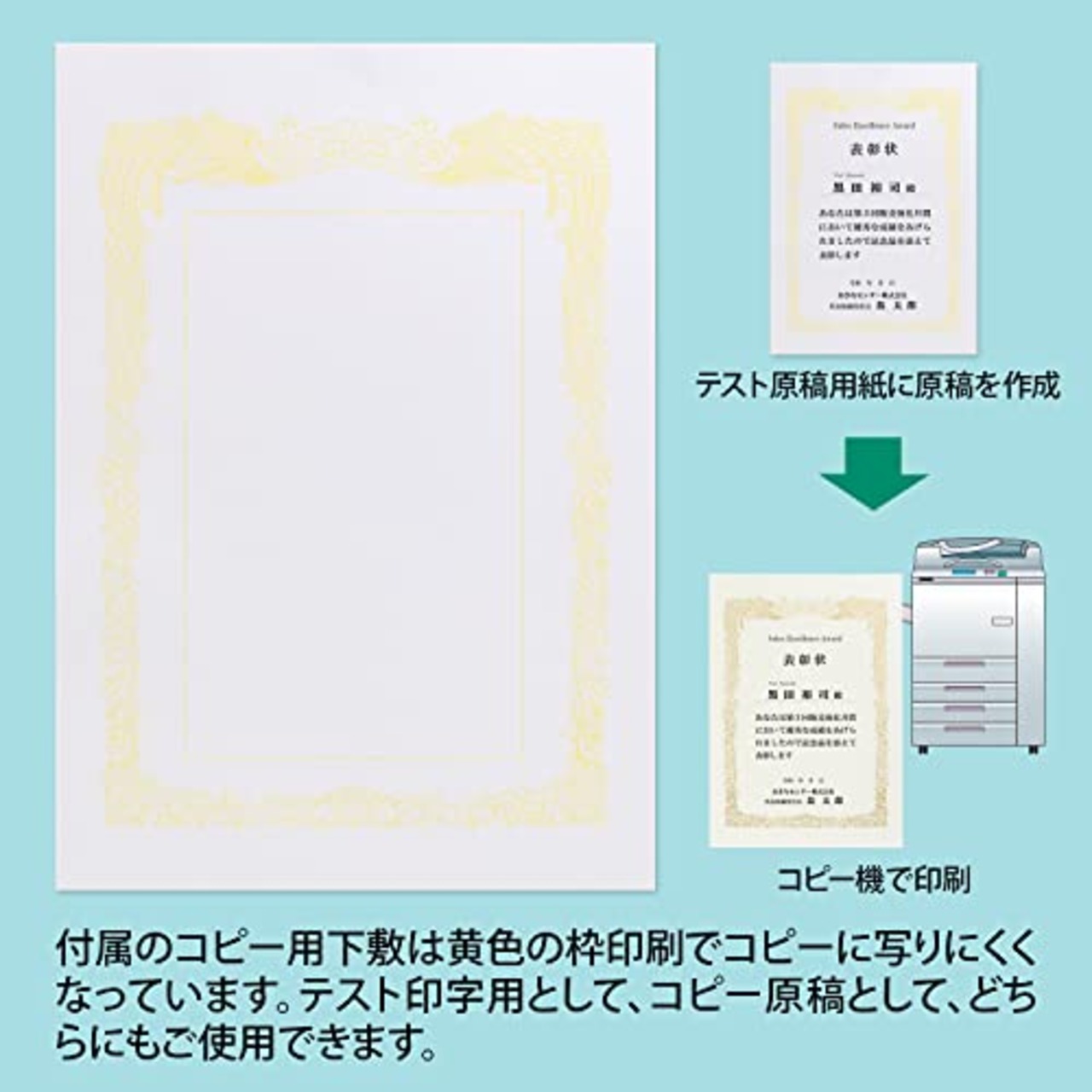 オキナ 賞状用紙 A4 横書き 10枚 プリンタ対応 SX-A4Y