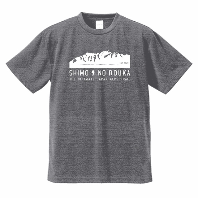 45R/ グレー霜降りTシャツ 下ノ廊下 Tシャツ × 霜降りグレー | TRAIL MARKS