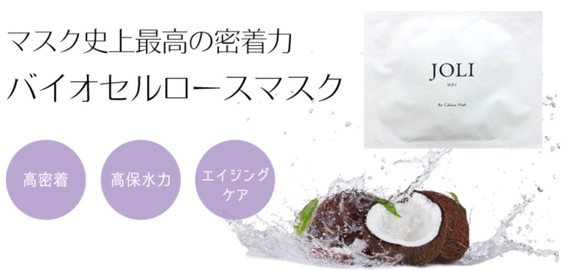 ギュープレミアムコンプレッションマスク 4枚入り gue ギュープレミアムコンプレッションリキッド120ml | アロマ &クレイ