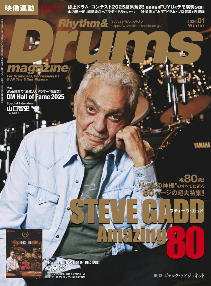 BOOK ＆ MOVIE | DRUM SHOP ACT