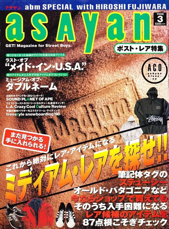 アメカジ関連書籍 | magnif