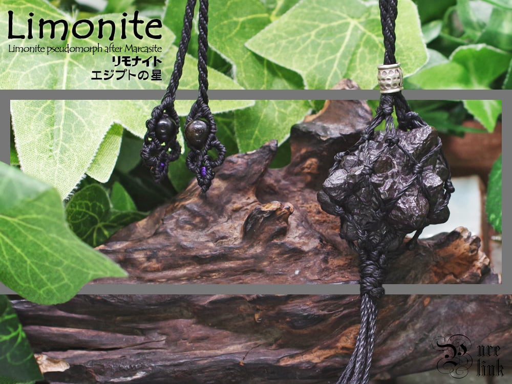 レア★エジプトの星『リモナイト/ライモナイト』マクラメ編トップネックレス8