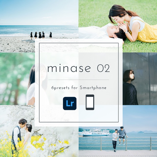 minase presets02【スマホ用】