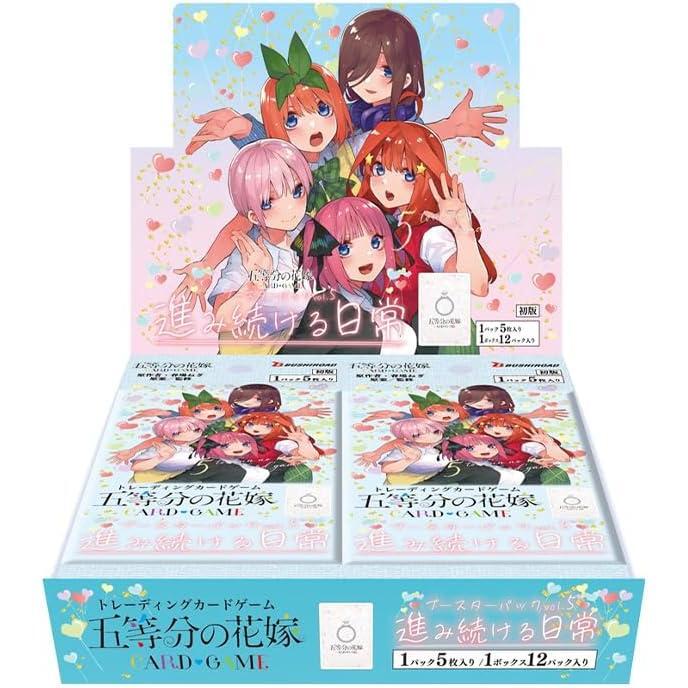 五等分の花嫁カードゲーム　ブースターパック　vol.1 3BOX 五等分の花嫁カードゲーム ブースターパックvol.1 BOX【カートン発送可