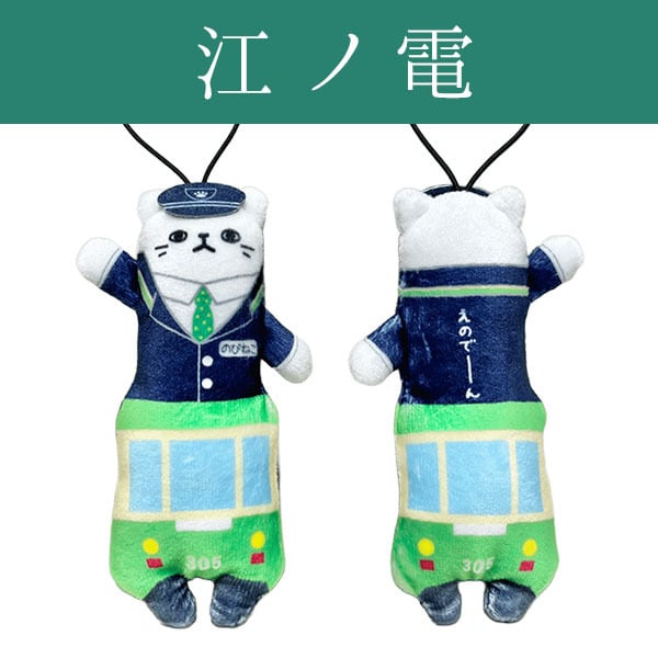 のびシリーズ | 野澤作蔵商店 nozawasakuzo_shoten