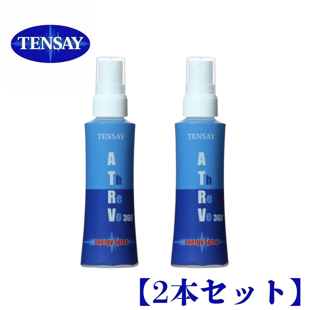 TENSAY】アスレボ ULTRA(ウルトラ) エナジースプレー 100㎖ | Pay ID