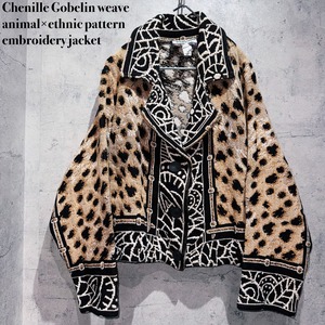 Chenille Gobelin weave animal×ethnic pattern embroidery jacket