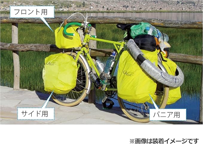 オーストリッチ(OSTRICH) フロントバッグ用 [レインカバー] 小