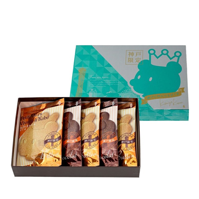 【送料無料】サブレ 詰め合わせ 個包装 神戸に住んでる小ぐま 5枚入り クマ プレーン 焼菓子 ケーニヒスクローネ お菓子 ギフト お土産 バレンタイン ホワイトデー 手土産 ケーニヒス クローネ お土産