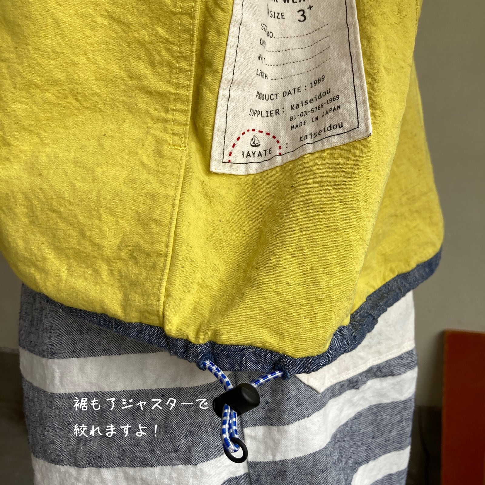 マリネデッキクルーヤッケ HAYATE AfterHoursWear/きれいな色のマリン
