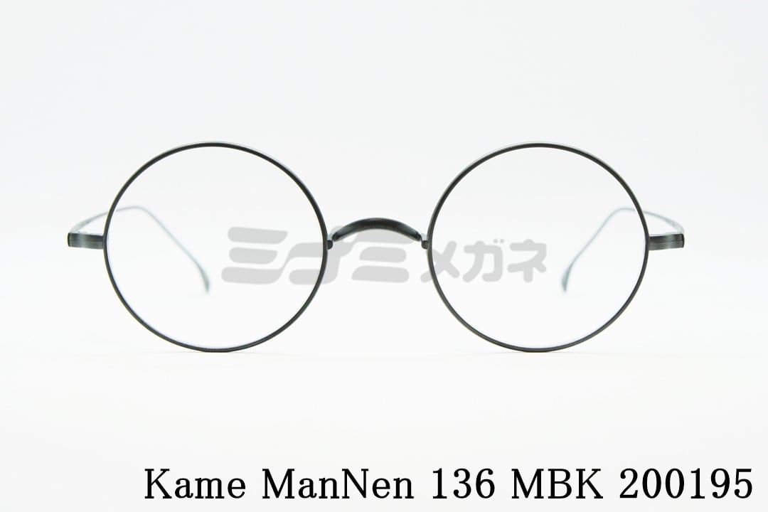 KameManNen メガネ 136 MBK 200195 ラウンド 一山 丸眼鏡 鯖江