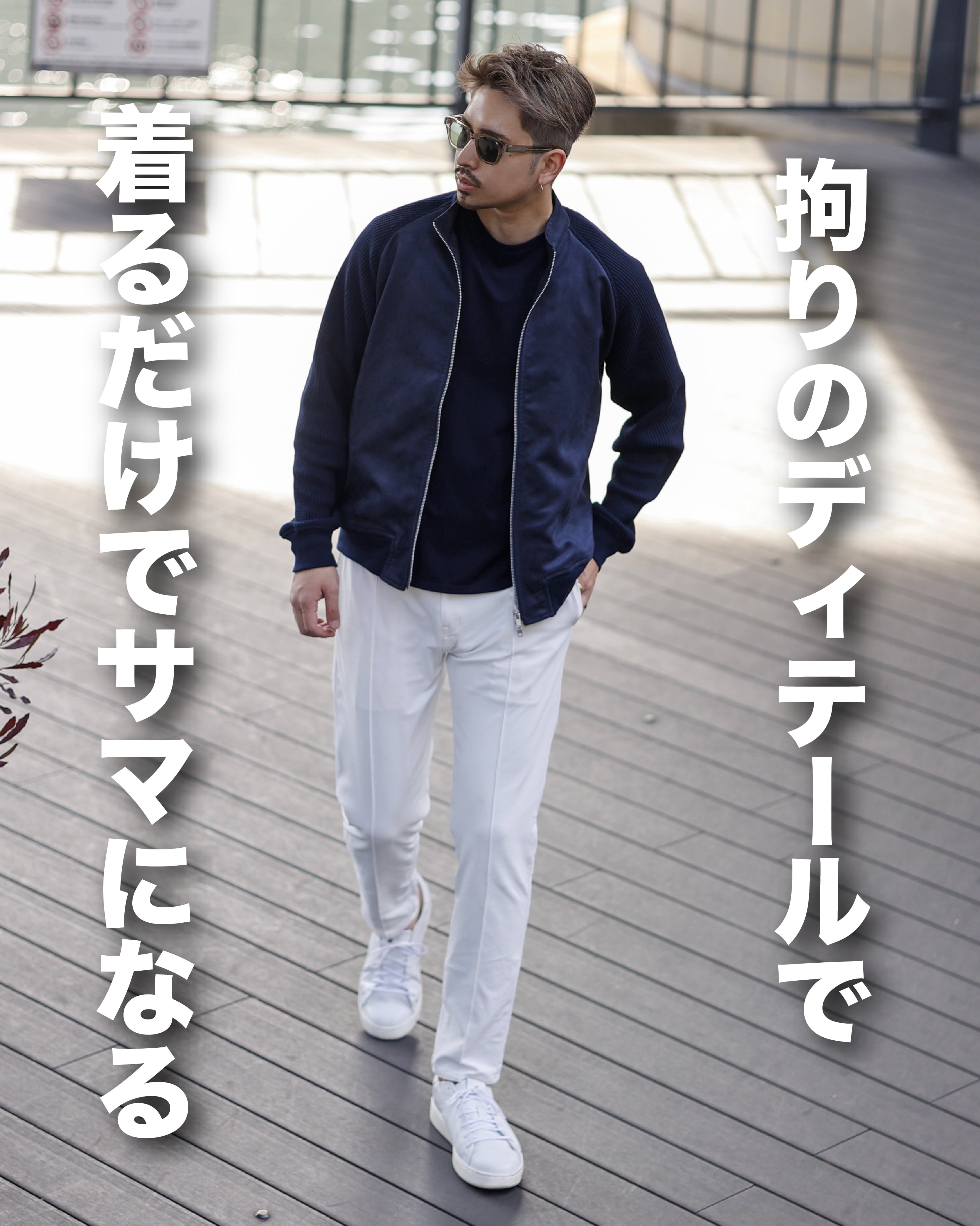 eurokenvy waffle suède jacket【自宅洗濯可能】 eurokenvy waffle suède jacket【自宅洗濯可能】