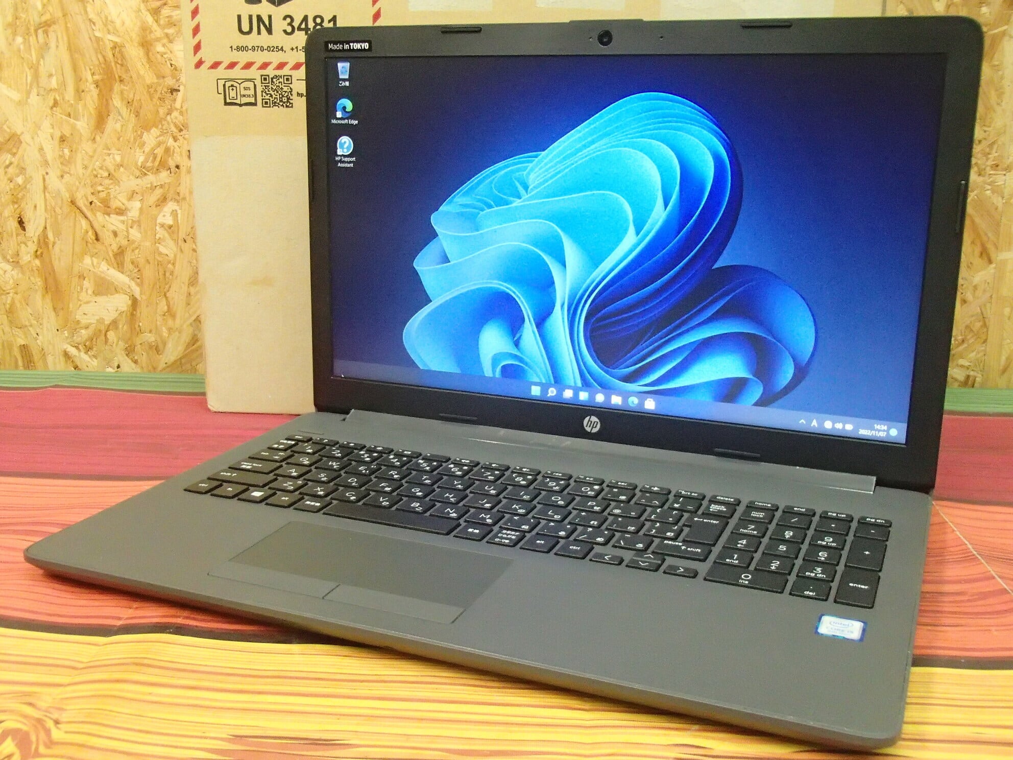 【Windows11】【新入荷】【スタイリッシュ】 HP 250 G7 第8世代 Core i5 8265U/1.60GHz 4GB 新品HDD1TB スーパーマルチ 64bit WPSOffice 15.6インチ HD カメラ テンキー 無線LAN パソコン ノートパソコン PC Notebook