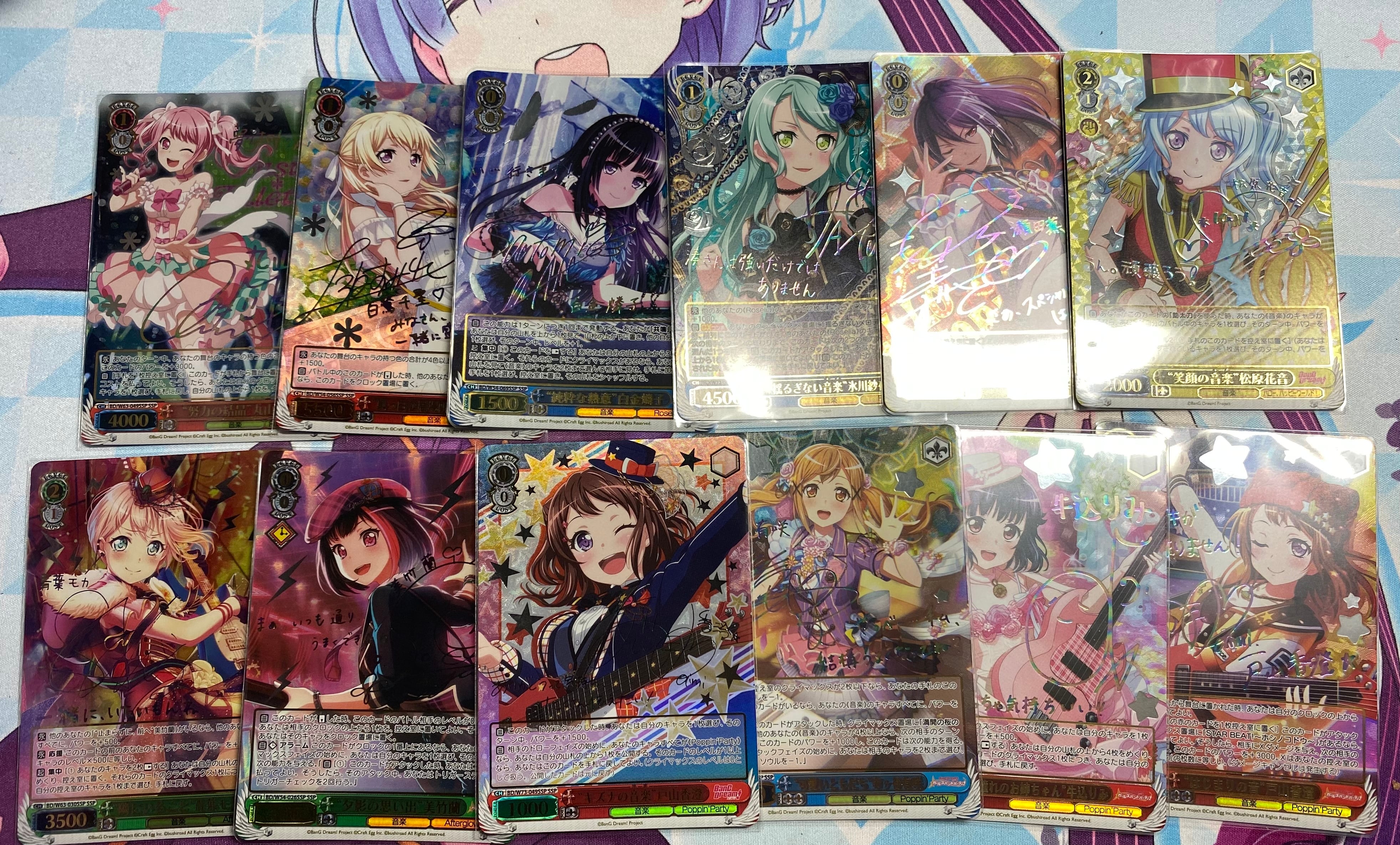 笑顔の音楽　松原花音　SSP サイン 笑顔の音楽 松原花音 SSP サイン