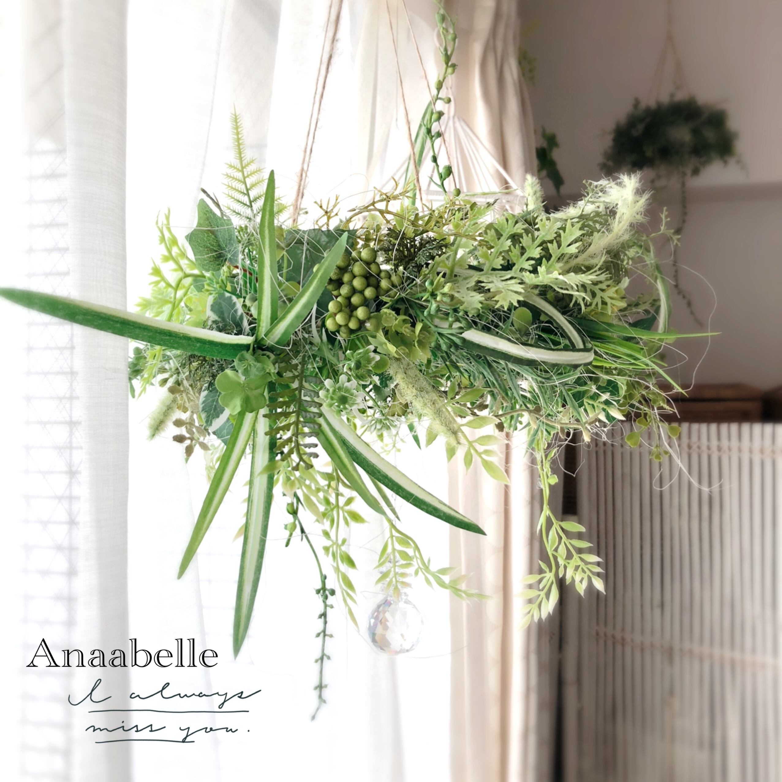 オリヅルランのグリーンフライングリース/ナチュラルリース/フライング