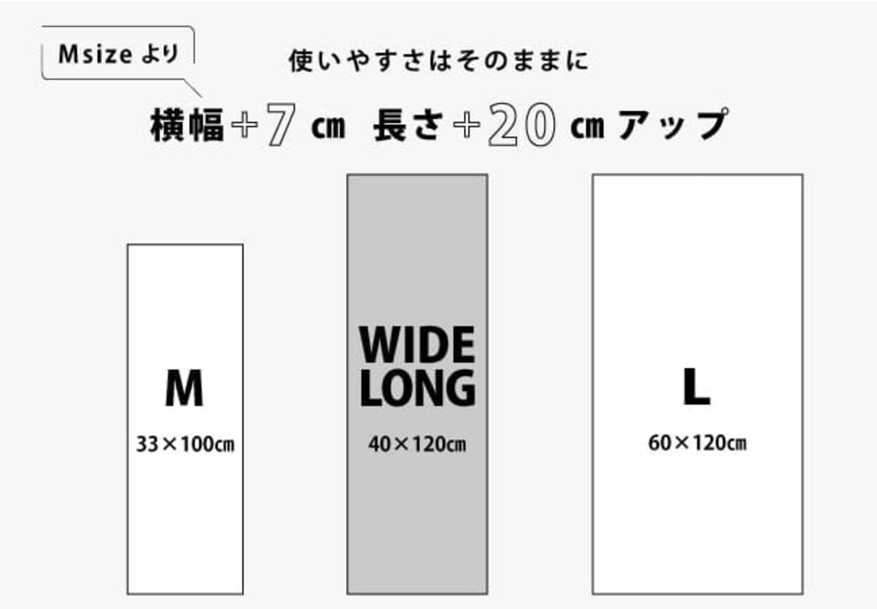 MOKU / Light Towel Wide Long | ssaw 紀伊半島にある山道具のお店