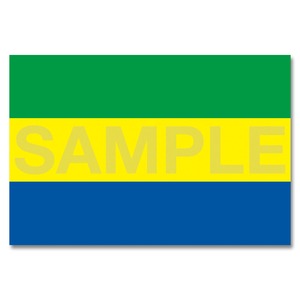 世界の国旗ポストカード ＜アフリカ＞ ガボン共和国 Flags of the world POST CARD ＜Africa＞ Gabonese Republic