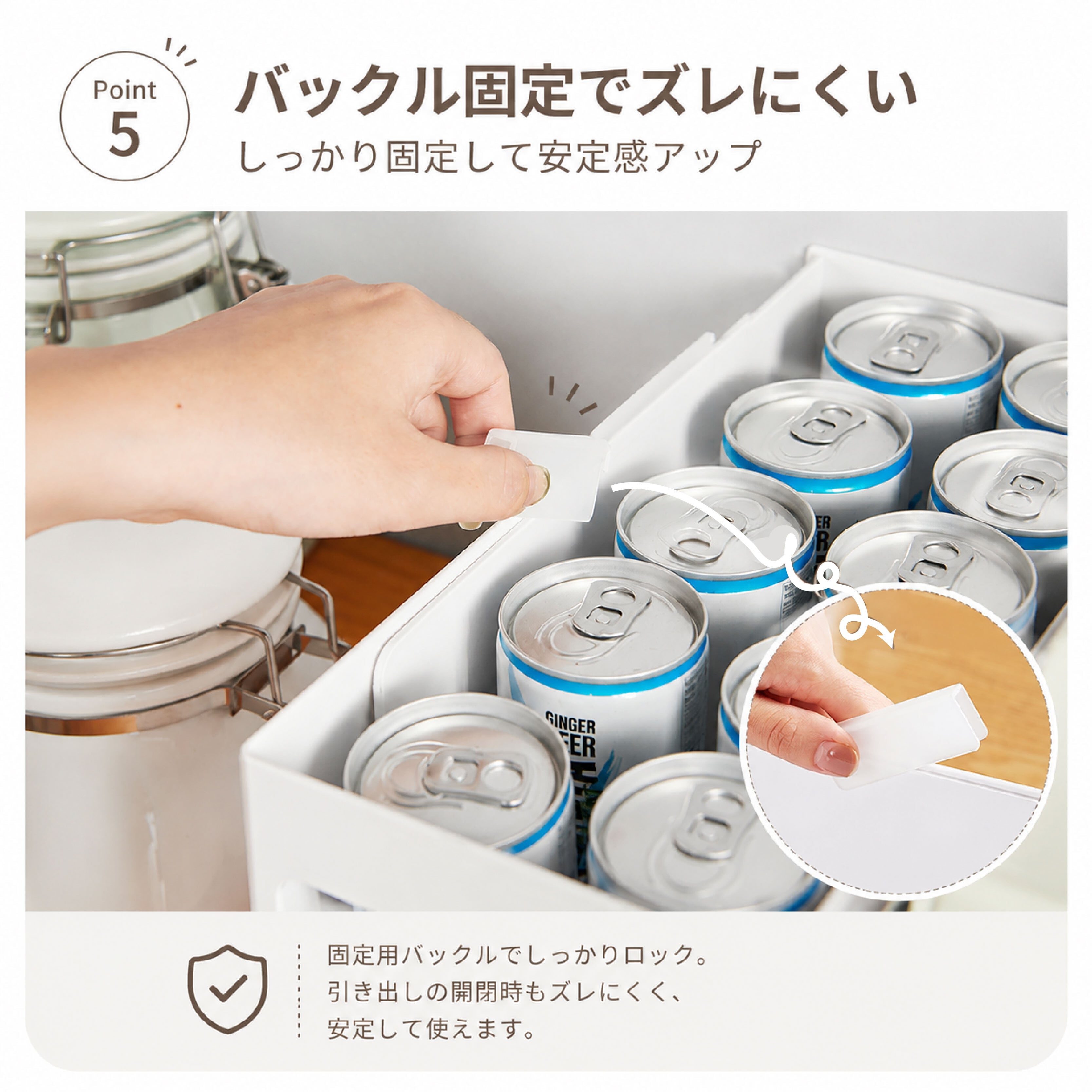 HY 190 . 伸縮収納ケース 前後伸縮/左右伸縮 引き出し整理 キッチン