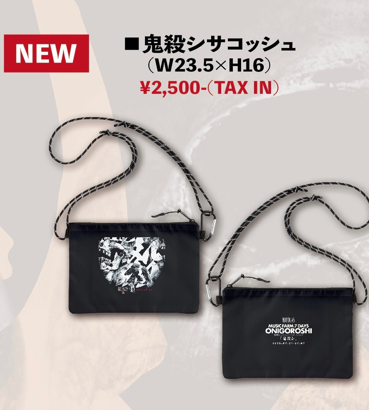 NICOLAS ゴシップ 朔 チェキ サイン2枚入28枚セット NICOLAS ゴシップ 朔 チェキ サイン2枚入28枚セット ゴシップ