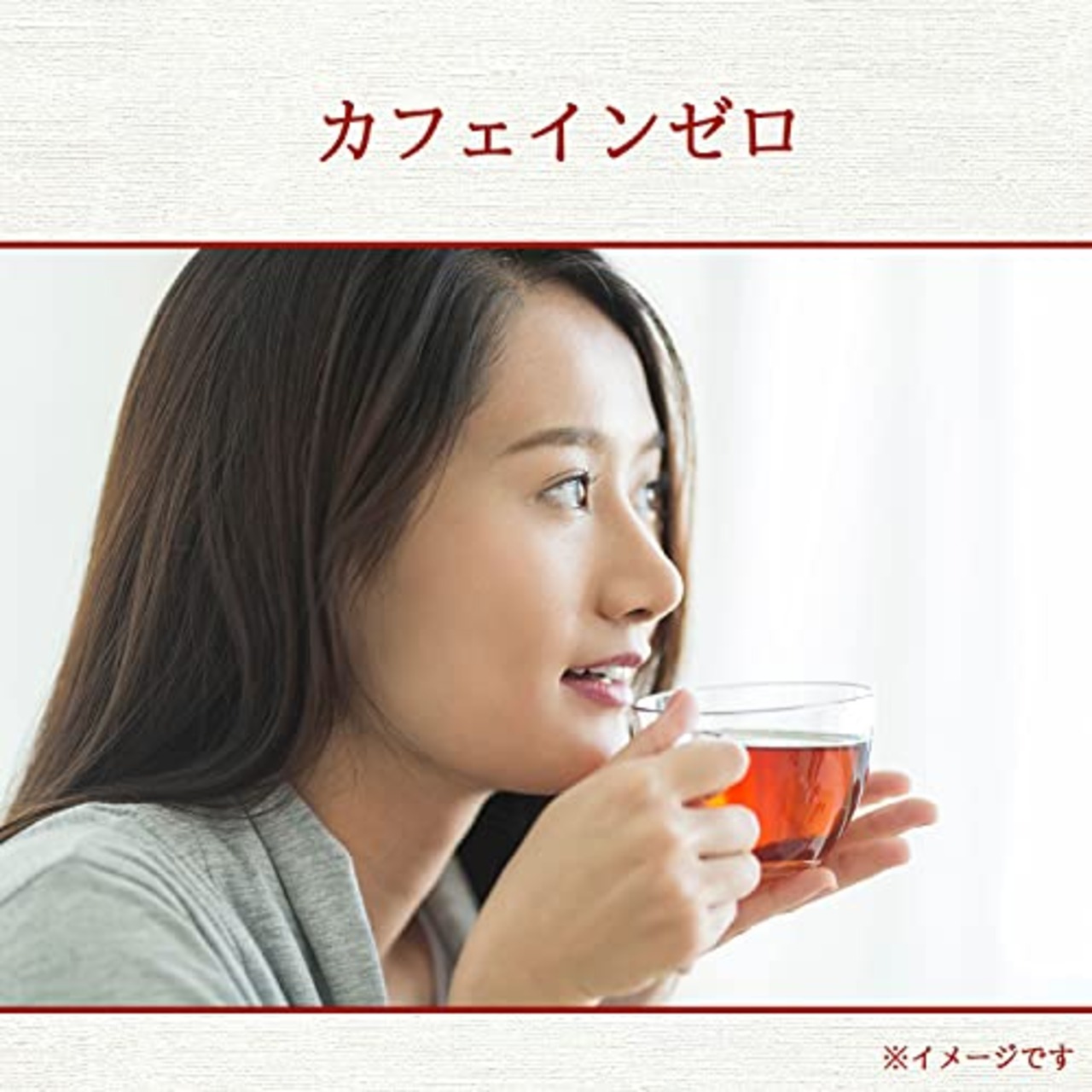 伊藤園 ヘルシールイボスティー ティーバッグ 3.0g×15袋