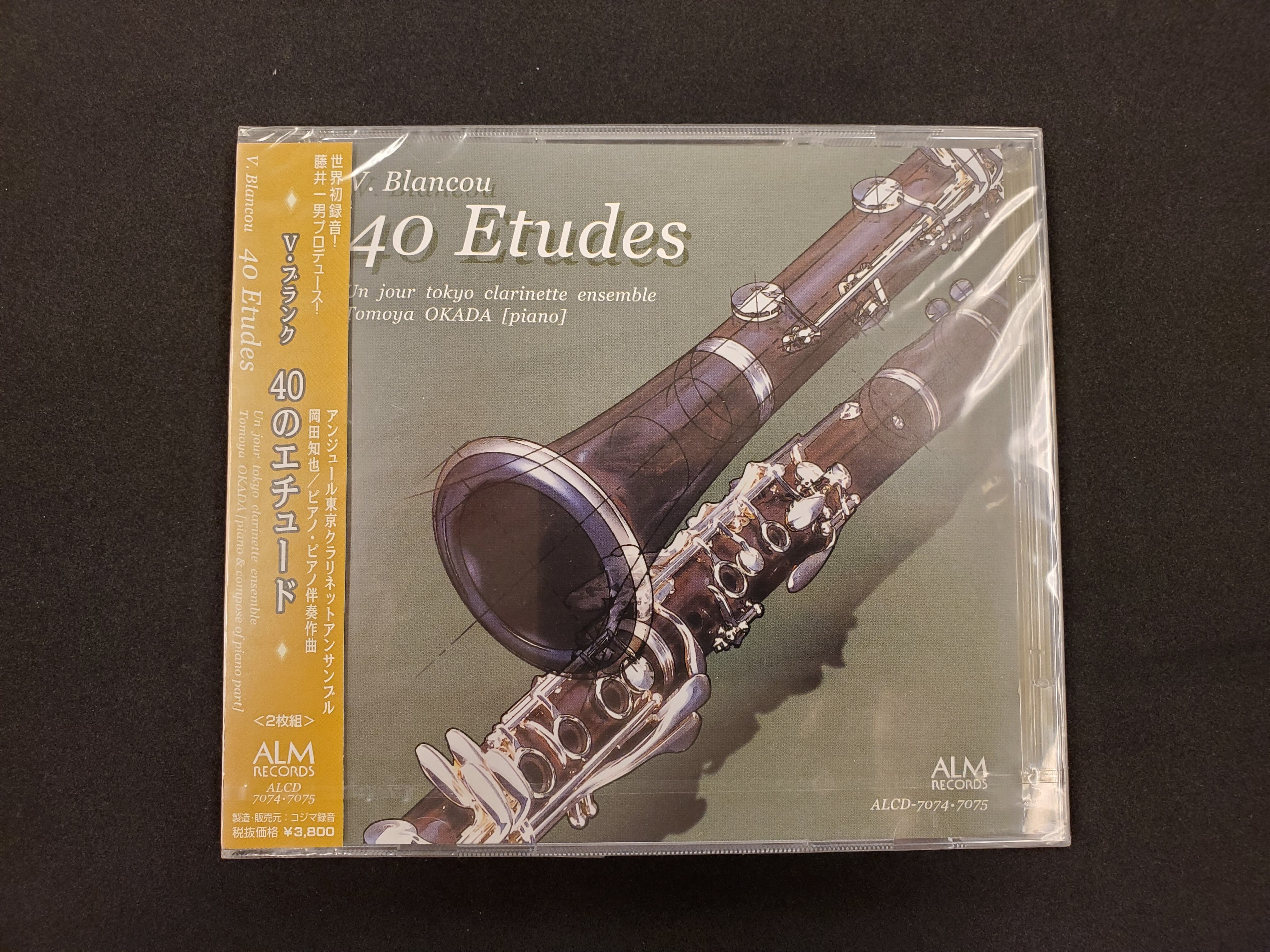 ALMレコーズ　40のエチュード／V.ブランク