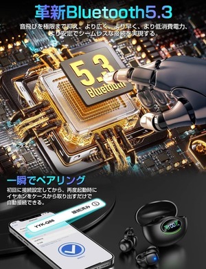 Bluetooth5.3 空気伝導 ワイヤレスイヤホン 骨伝導 オープンイヤー 音漏れ抑制 耳閉塞なし 数値LED Type-C急速充電