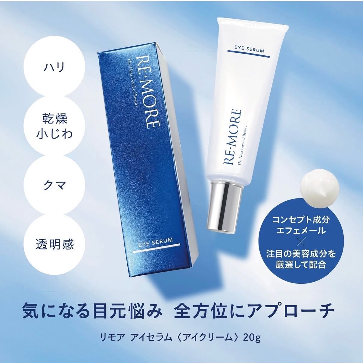 プルソワン化粧品 通販サイト