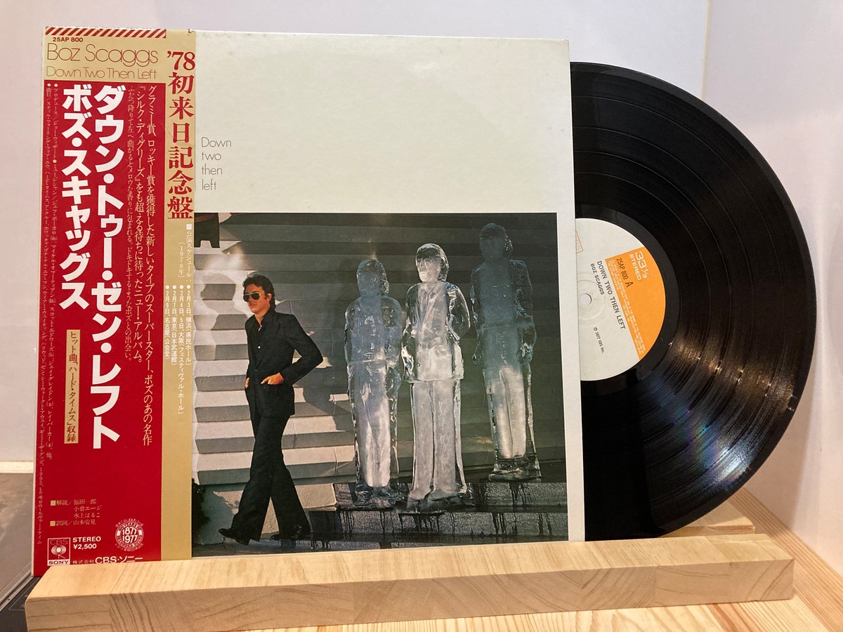 BOZ SCAGGS / Down two then left | sixteen records (シックス 