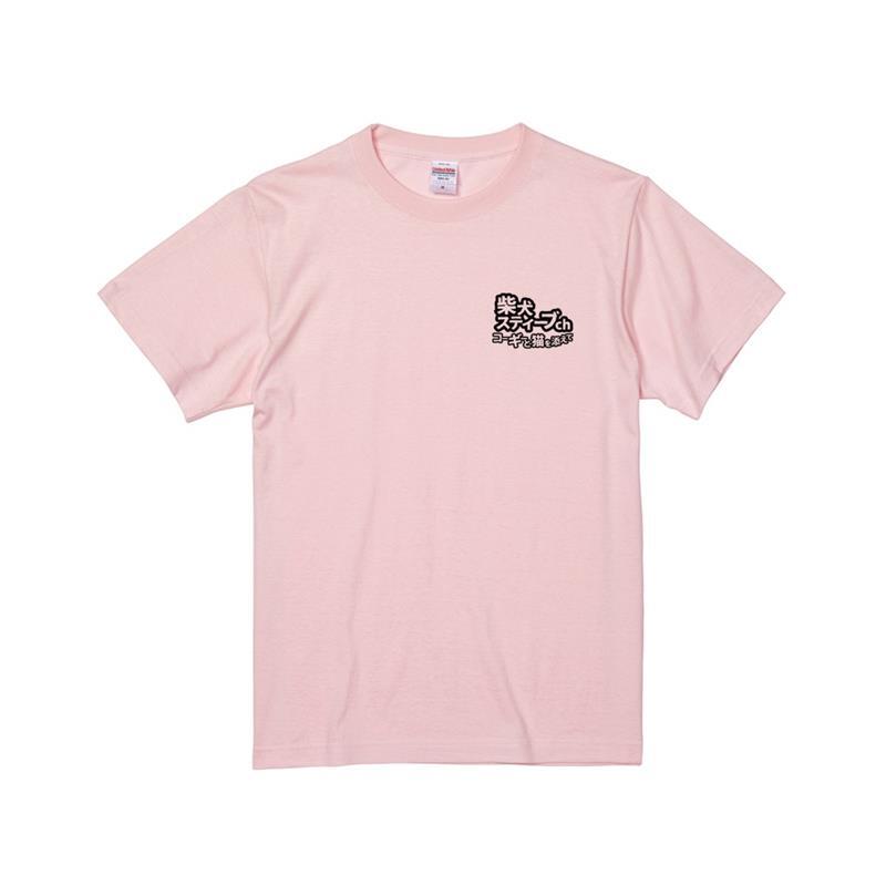 再販】乗組員識別Tシャツ（めっちゃかっこええVer.）【110～XXXLサイズ